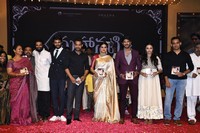 Mahanati Movie Audio Release